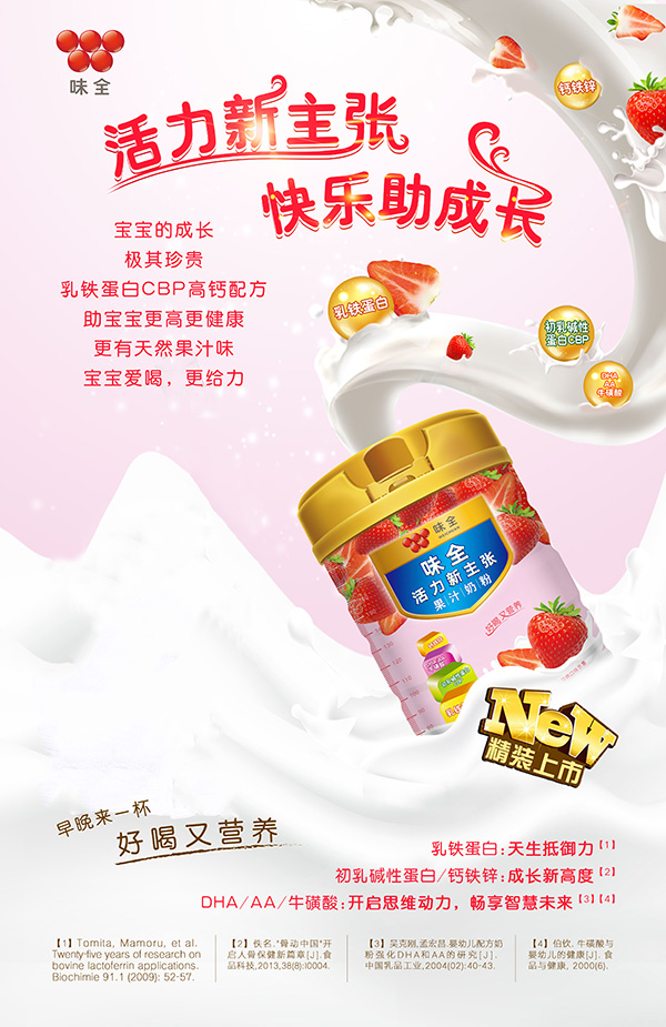 ����ף�R�N�����Q(m��o)�c�𱬾W(w��ng)���m(x��)�s ��ζȫ�̷ۡ���һ݆�����L(f��ng)�����u