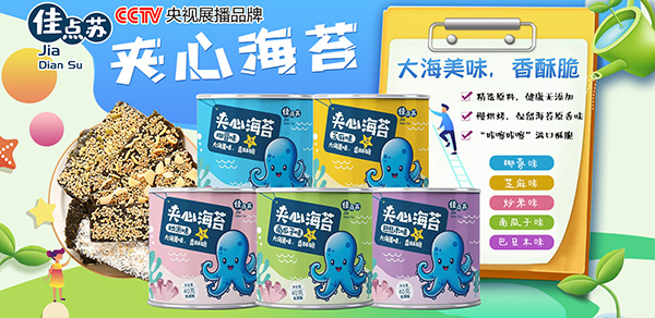 �A�ĺ�̦OEM���ӹ����ҡ��B�Ƹ�ů��ʳƷ������ʳ�ĺù�ˇ��ζ����