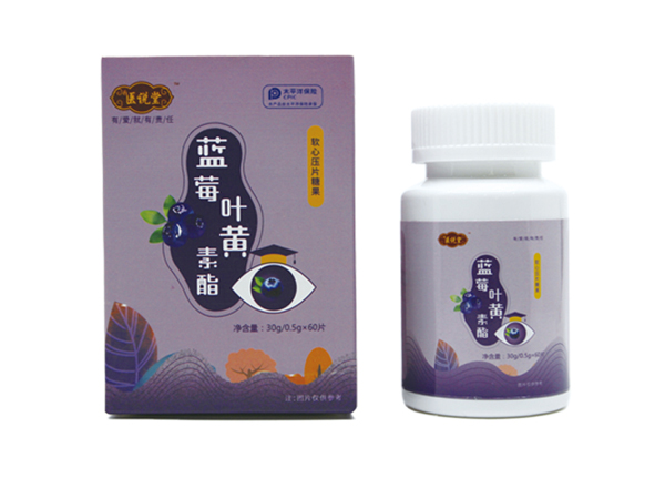 醫(yī)說(shuō)堂藍(lán)莓葉黃素脂軟心壓片糖果