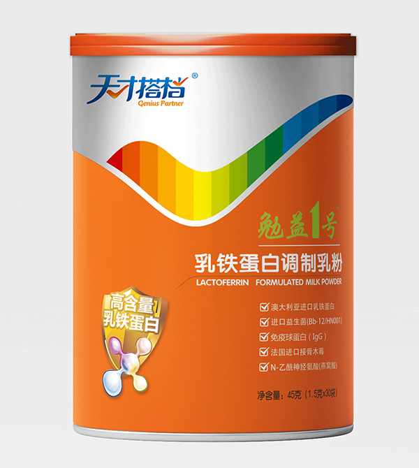 天才搭檔勉益1號乳鐵蛋白調(diào)制乳粉.jpg 天才搭檔勉益1號乳鐵蛋白調(diào)制乳粉.jpg