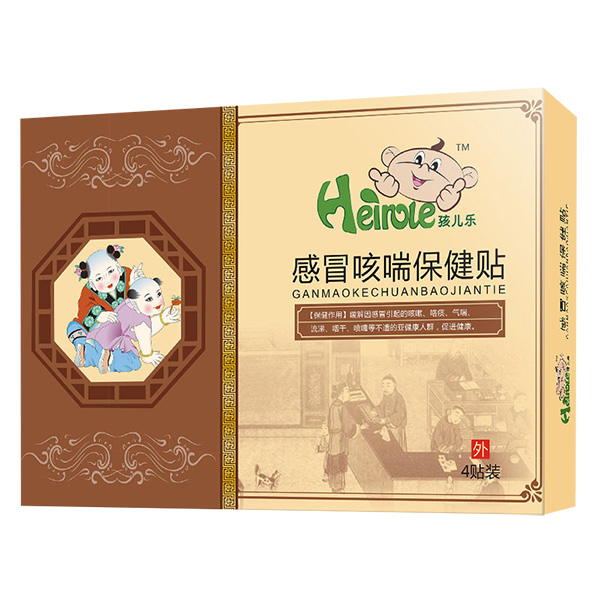 孩兒樂(lè)感冒咳喘保健貼