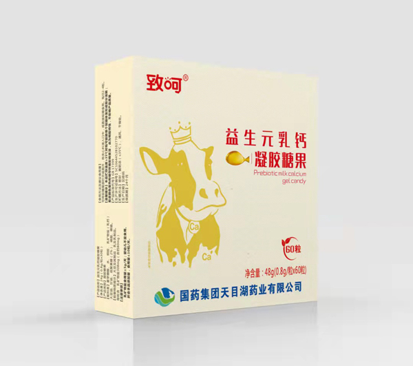 國藥集團致呵益生元乳鈣凝膠糖果.jpg 國藥集團致呵益生元乳鈣凝膠糖果.jpg