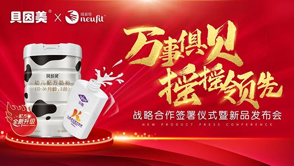 ����ף�R�f�¾㡰ؐ�������u�u���I(l��ng)�����~����&ؐ������(zh��n)�Ժ��������xʽ����Ʒ�l(f��)����(hu��)�A�M�ɹ�