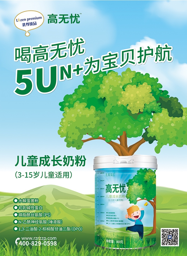 �I�B(y��ng)ȫ��Ʒ�|(zh��)��(y��u)���ߟo�n��ͯ���L�̷ۻ���������