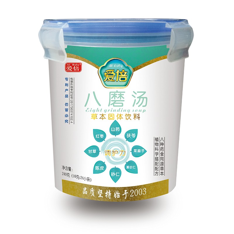 愛倍八磨湯草本固體飲料.jpg 愛倍八磨湯草本固體飲料.jpg