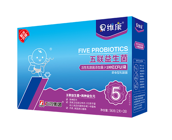 果維康五聯(lián)益生菌