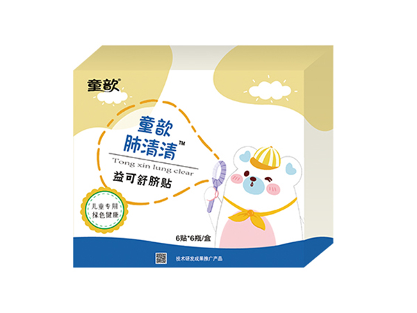 童歆肺清清益可舒臍貼.jpg 童歆肺清清益可舒臍貼.jpg