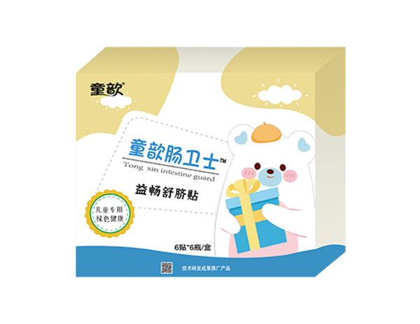 童歆腸衛(wèi)士益暢舒臍貼