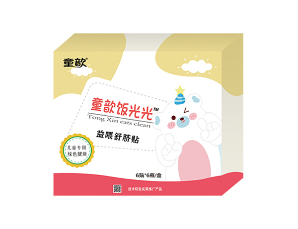 童歆飯光光益喂舒臍貼