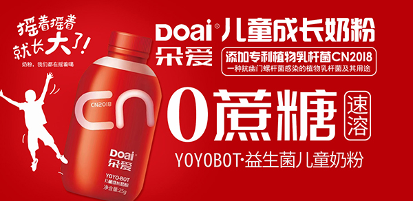 ���YOYOBOT��������ͯ���L�̷ہ��������ӂ���ʥ�Q������Y���x���͌�����