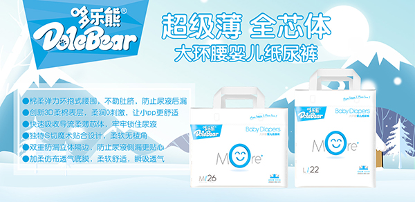 �ߘ���Moreϵ�д�h(hu��n)������ѝ ����(j��)�������m���ó��L(zh��ng)