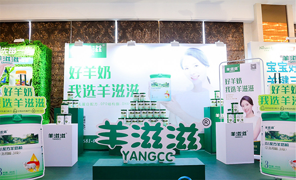 羊滋滋亮相動(dòng)銷中國江西站.jpg 羊滋滋亮相動(dòng)銷中國江西站.jpg