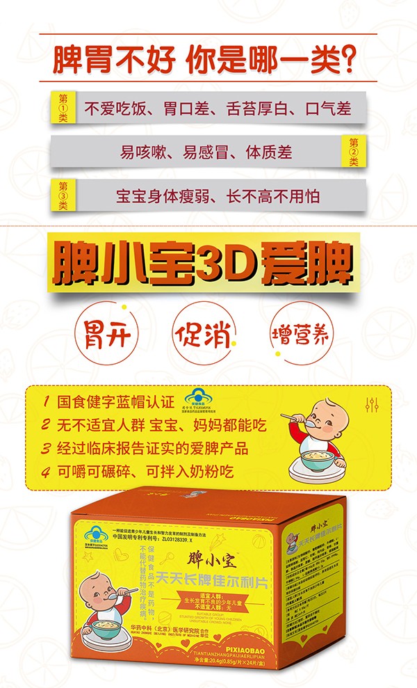 ƢС�������L�ƼѠ���Ƭ