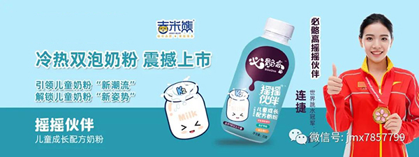 必骼高搖搖伙伴兒童成長奶粉1.jpg 必骼高搖搖伙伴兒童成長奶粉1.jpg