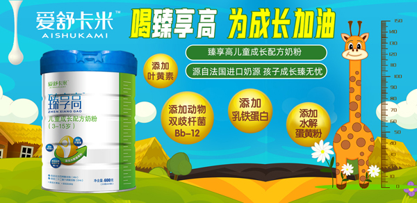 ��(��i)�濨�������߃�ͯ�̷� ���L(zh��ng)·��ȫ�����o(h��)