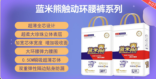 藍米熊觸動環(huán)腰褲1.jpg 藍米熊觸動環(huán)腰褲1.jpg
