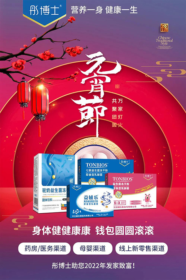 彤博士.jpg 彤博士.jpg