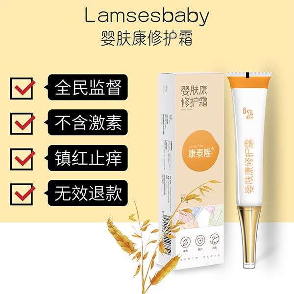 Lamses baby��̩¡���w�����o(h��)˪2.png