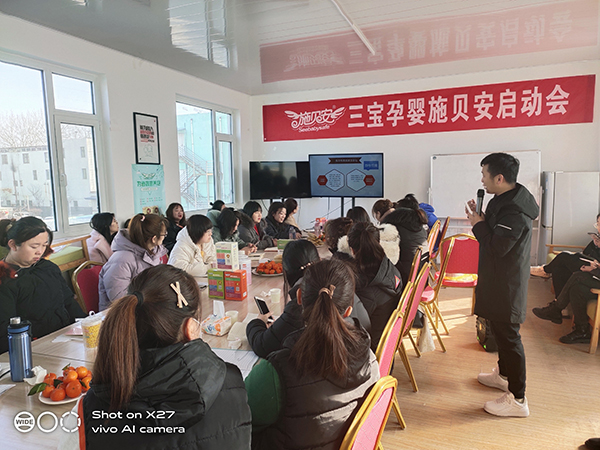 施貝安三寶新品培訓(xùn)會(huì)(青島站)隆重召開7.jpg