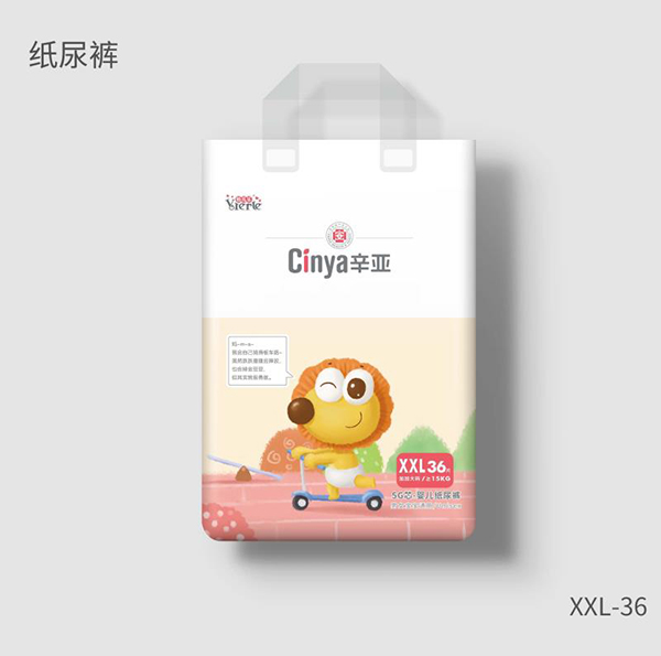 辛亞5G芯-嬰兒紙尿褲3.jpg 辛亞5G芯-嬰兒紙尿褲3.jpg