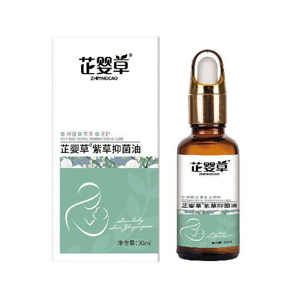 芷嬰草紫草抑菌油.jpg 芷嬰草紫草抑菌油.jpg