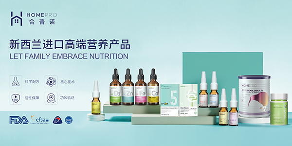 HomePro合普諾進口營養(yǎng)品03.jpg HomePro合普諾進口營養(yǎng)品03.jpg