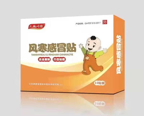 天施葉桂風(fēng)寒感冒貼 盒裝.jpg 天施葉桂風(fēng)寒感冒貼 盒裝.jpg