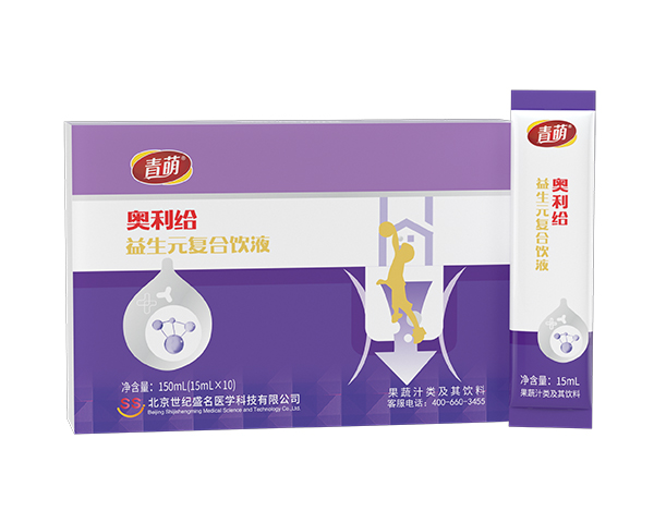 青萌®奧利給益生元復(fù)合飲液.jpg 青萌®奧利給益生元復(fù)合飲液.jpg