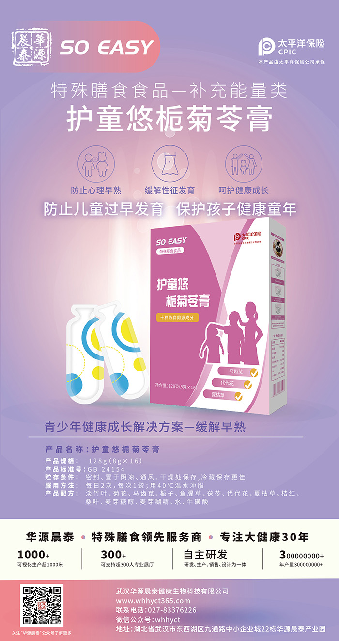 ��ʿ�F꠼ӳ�+20�|��a(ch��n)ֵ���AԴ��̩���̴��ӹ����\���������A