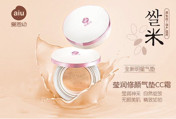 愛恩幼瑩潤修顏氣墊CC霜