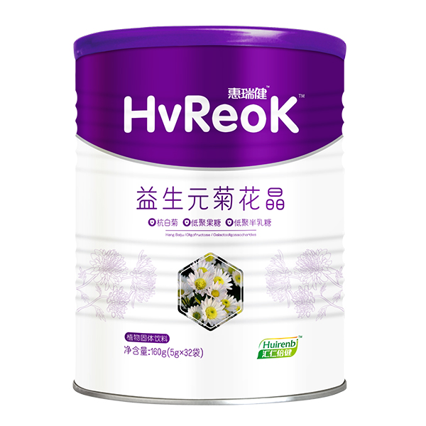 惠瑞建益生元菊花晶.jpg 惠瑞建益生元菊花晶.jpg