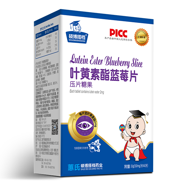 碩博搭檔葉黃素酯藍(lán)莓片