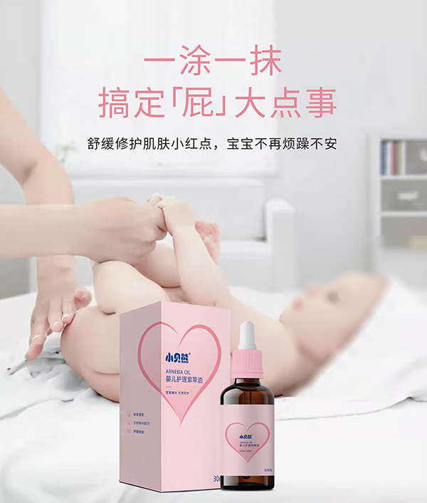 Сؐ�܋냺�o(h��)���ϲ��� һͿһĨ�غ��澏