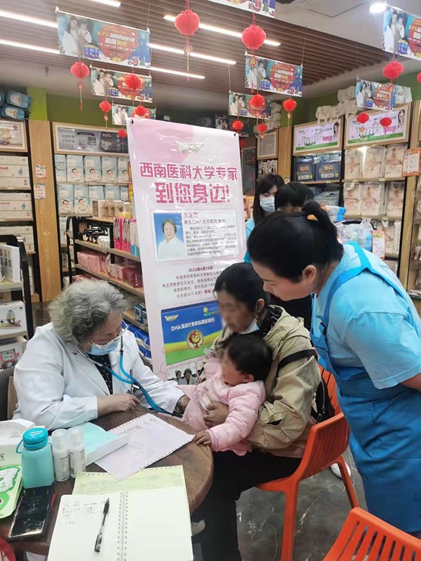 施貝安誠邀西南醫(yī)科大學專家與你面對面4.jpg