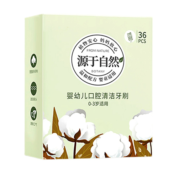 植物媽媽yingye口腔清潔牙刷.jpg 植物媽媽yingye口腔清潔牙刷.jpg