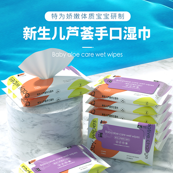 1號(hào)寶貝蘆薈yinge手口柔濕巾.jpg 1號(hào)寶貝蘆薈yinge手口柔濕巾.jpg