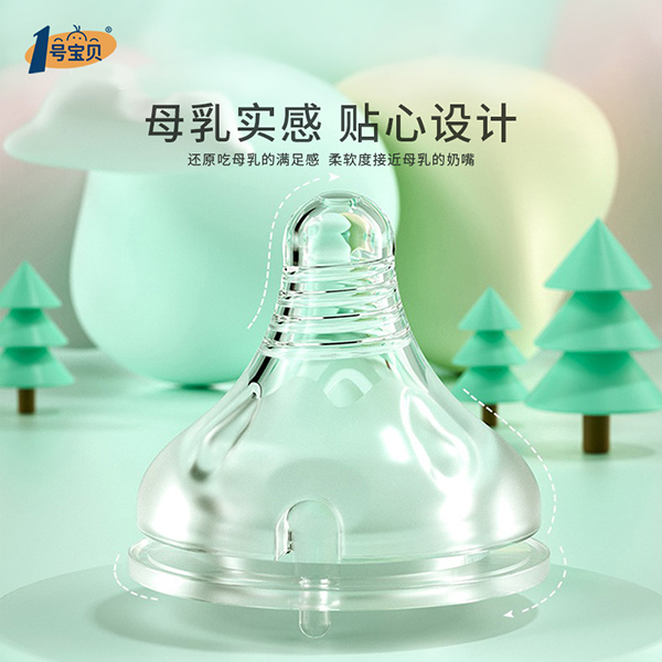1號寶貝奶嘴.jpg 1號寶貝奶嘴.jpg