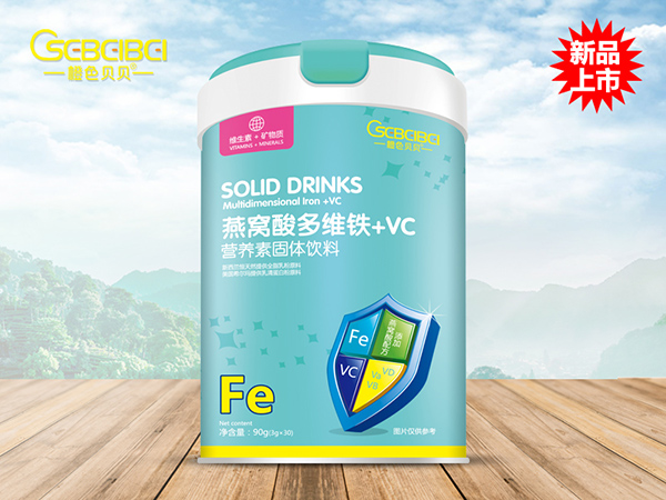 橙色貝貝燕窩酸多維鐵+VC營(yíng)養(yǎng)素固體飲料.jpg 橙色貝貝燕窩酸多維鐵+VC營(yíng)養(yǎng)素固體飲料.jpg