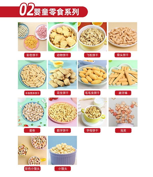揚州方廣食品8.jpg