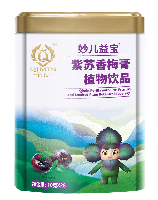 祈民紫蘇香梅膏