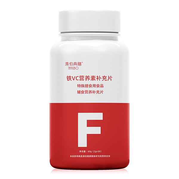 湯伯典膳鐵VC營養(yǎng)素補(bǔ)充片.jpg