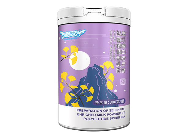 施貝安高樂(lè)亭中老年多肽富硒調(diào)制乳粉.jpg 施貝安高樂(lè)亭中老年多肽富硒調(diào)制乳粉.jpg