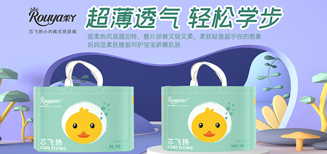 芯飛揚(yáng)拉拉褲.jpg 芯飛揚(yáng)拉拉褲.jpg