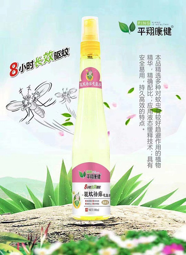  ƽ�迵���(q��)������¶ˮ