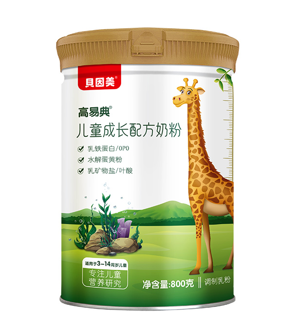 高易典兒童成長配方奶粉.jpg
