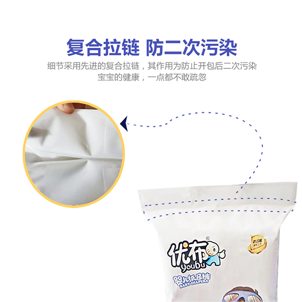 優(yōu)布yinge紙尿褲yinge用品舒爽干凈透氣云柔絲滑尿不濕18.jpg