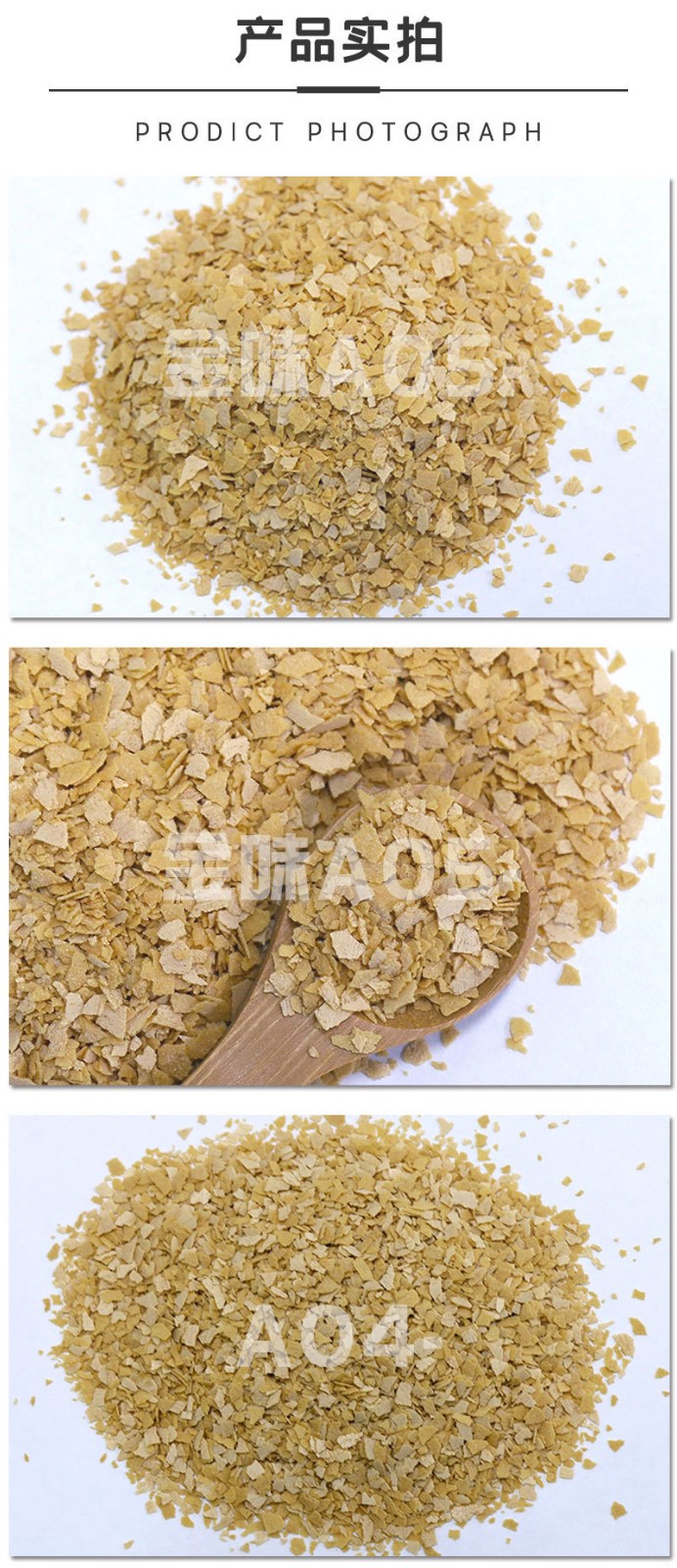 麥片批發(fā)麥純燕麥片即食沖泡散裝麥片原料營養(yǎng)早餐速溶麥片現(xiàn)貨5.jpg