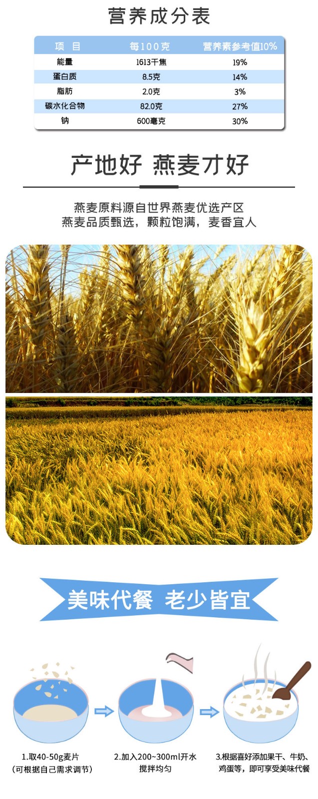 麥片批發(fā)麥純燕麥片即食沖泡散裝麥片原料營養(yǎng)早餐速溶麥片現(xiàn)貨3.jpg