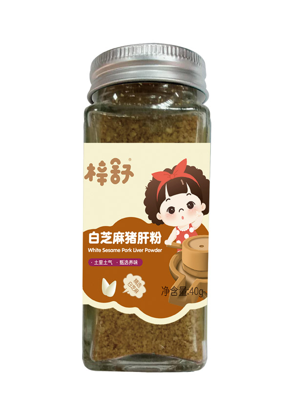 梓舒白芝麻豬肝粉.jpg
