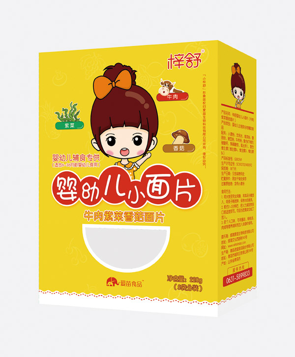 梓舒yingye牛肉紫菜香菇.jpg 梓舒yingye牛肉紫菜香菇.jpg